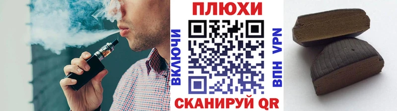 Магазины продажи наркотиков Рославль Cocaine  A PVP  БУТИРАТ  Мефедрон 