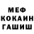 МЕТАДОН белоснежный Andrei Korzenikov