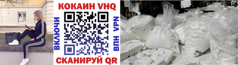 Cocaine Fish Scale  хочу наркоту  Рославль 