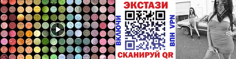 купить наркотики сайты  Рославль  Экстази 300 mg 