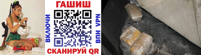 ГАШ Premium  Рославль 