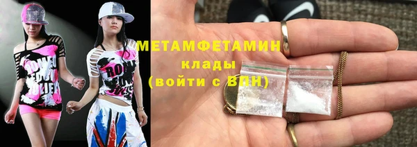 мефедрон Аркадак