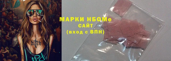 мефедрон Аркадак