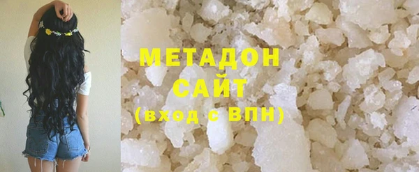 мефедрон Аркадак