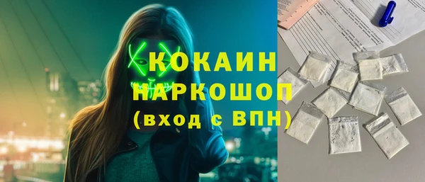 альфа пвп VHQ Армянск