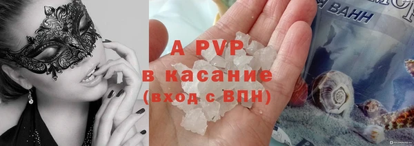 альфа пвп VHQ Армянск