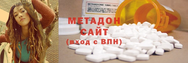 бутик Арсеньев