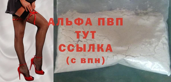 альфа пвп VHQ Армянск