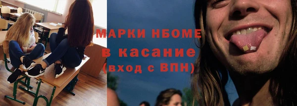 альфа пвп VHQ Армянск