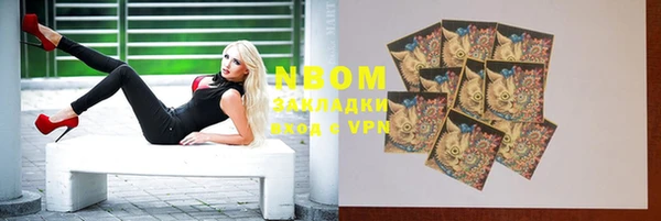 мефедрон Аркадак