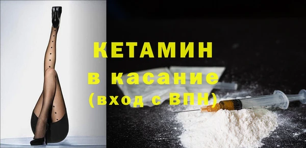 мефедрон Аркадак