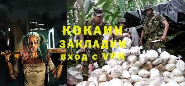бутик Арсеньев