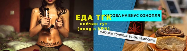 альфа пвп VHQ Армянск