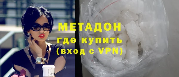 бутик Арсеньев