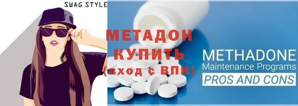 мефедрон Аркадак