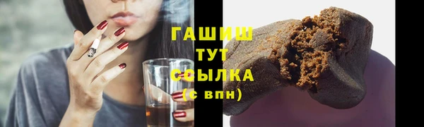 бутик Арсеньев