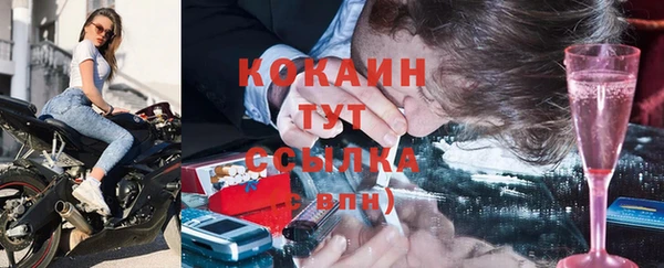 альфа пвп VHQ Армянск