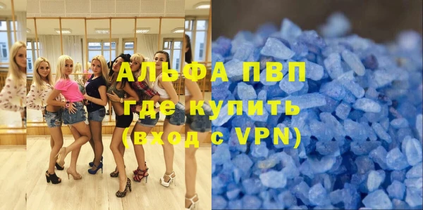 альфа пвп VHQ Армянск