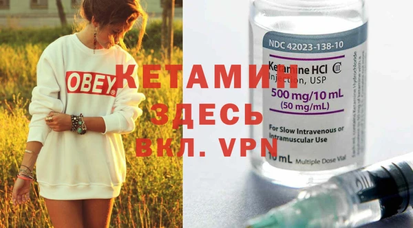 альфа пвп VHQ Армянск