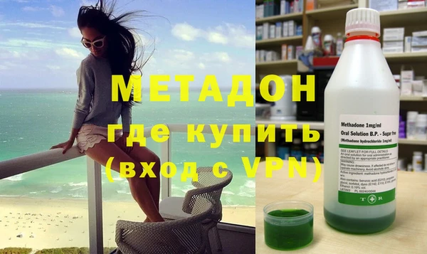 альфа пвп VHQ Армянск