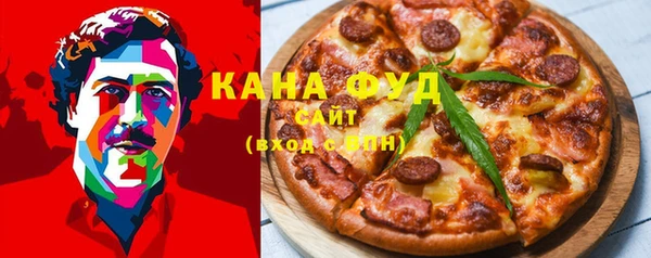 альфа пвп VHQ Армянск