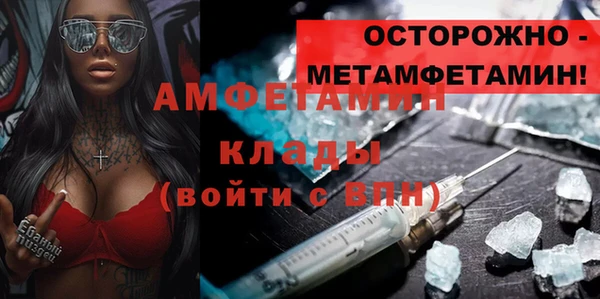 альфа пвп VHQ Армянск