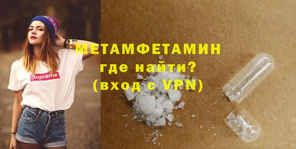 альфа пвп VHQ Армянск