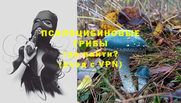 бутик Арсеньев