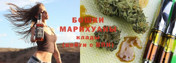 альфа пвп VHQ Армянск