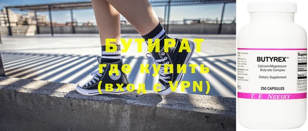 бутик Арсеньев
