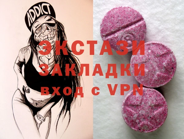 альфа пвп VHQ Армянск