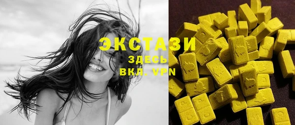 альфа пвп VHQ Армянск