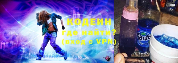 бутик Арсеньев