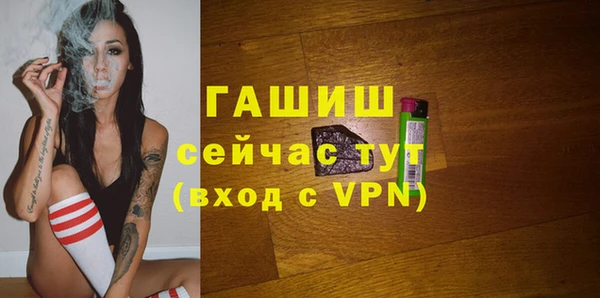 бутик Арсеньев