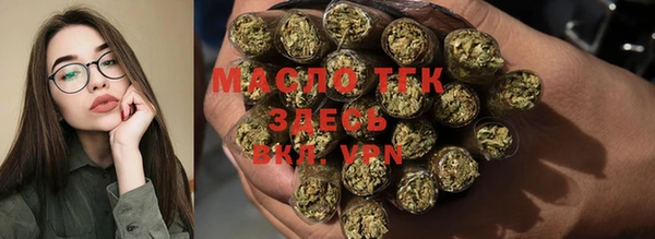 мефедрон Аркадак