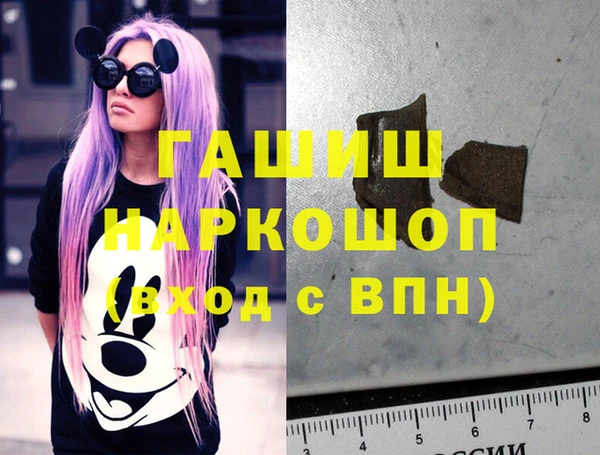 бутик Арсеньев
