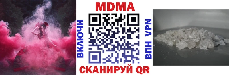 мориарти официальный сайт МЕГА вход Рославль MDMA кристаллы