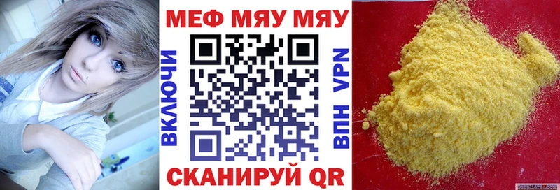 хочу наркоту  Рославль  мега как зайти  Мефедрон VHQ 