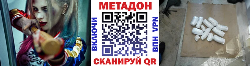 как найти закладки  Рославль  Метадон белоснежный 