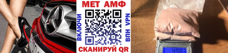 МЕТАМФЕТАМИН пудра  Рославль 